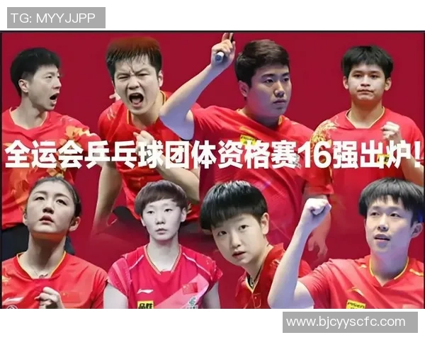 奋战东京：北京乒乓球队的荣耀与拼搏之路回顾