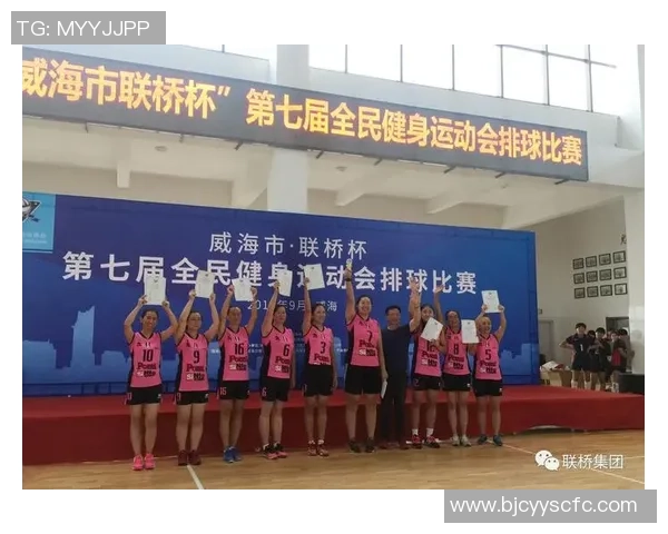 武汉排球队引领最新排球节奏TOP10榜单精彩纷呈